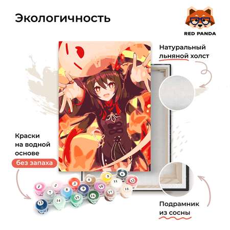 Картина по номерам Red Panda