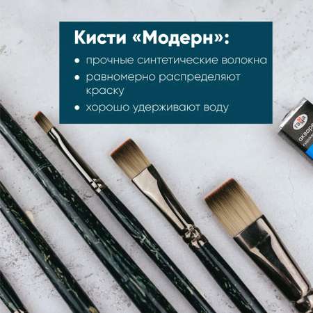 Кисть Гаммa 12 шт.