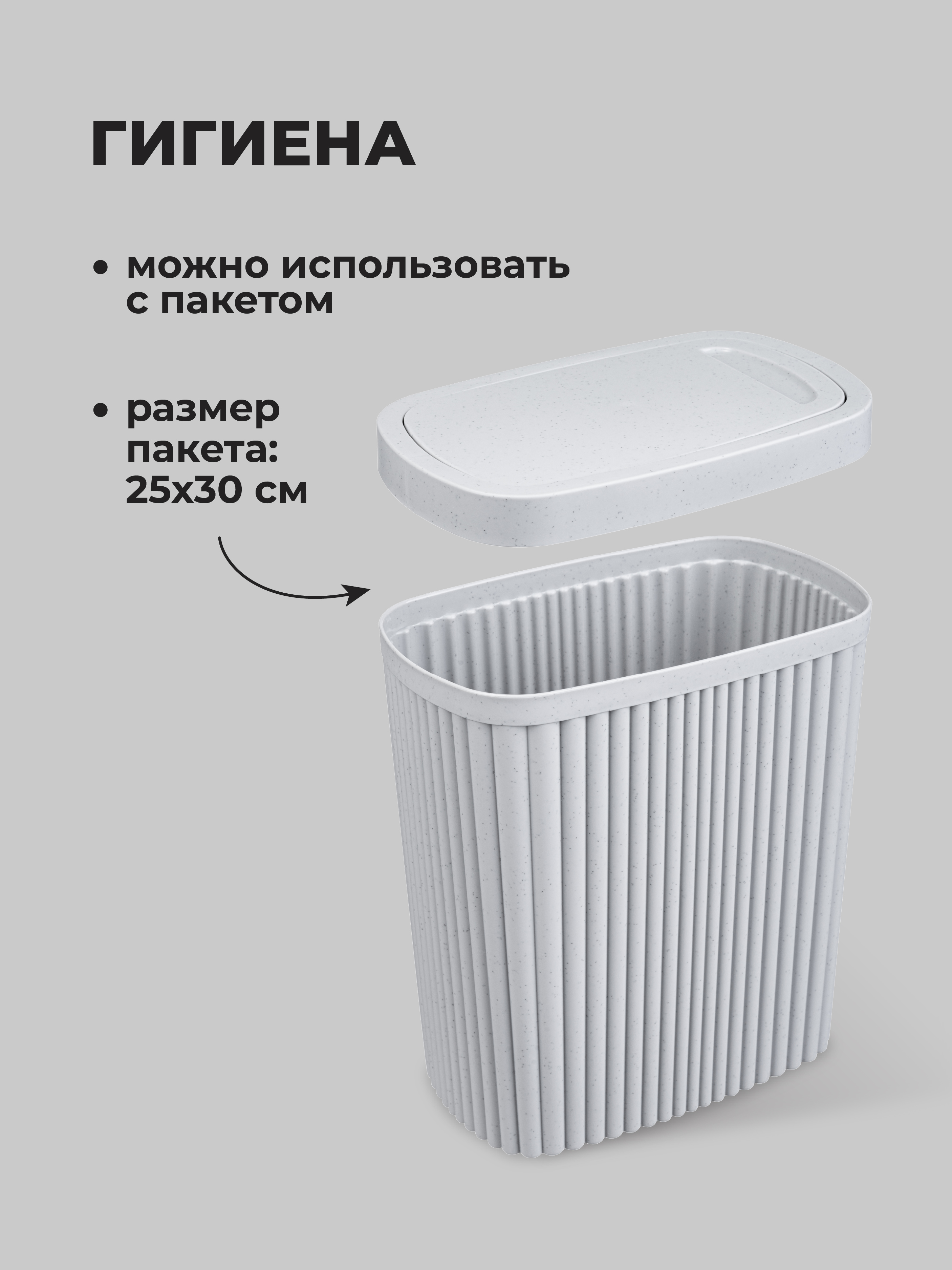 Контейнер универсальный Econova светло-серый флэк 1.9 литров - фото 7