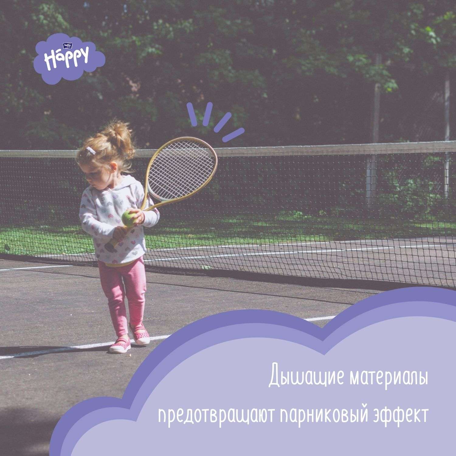 Подгузники Bella baby Happy 6 (16+ кг) 54 шт. - фото 6