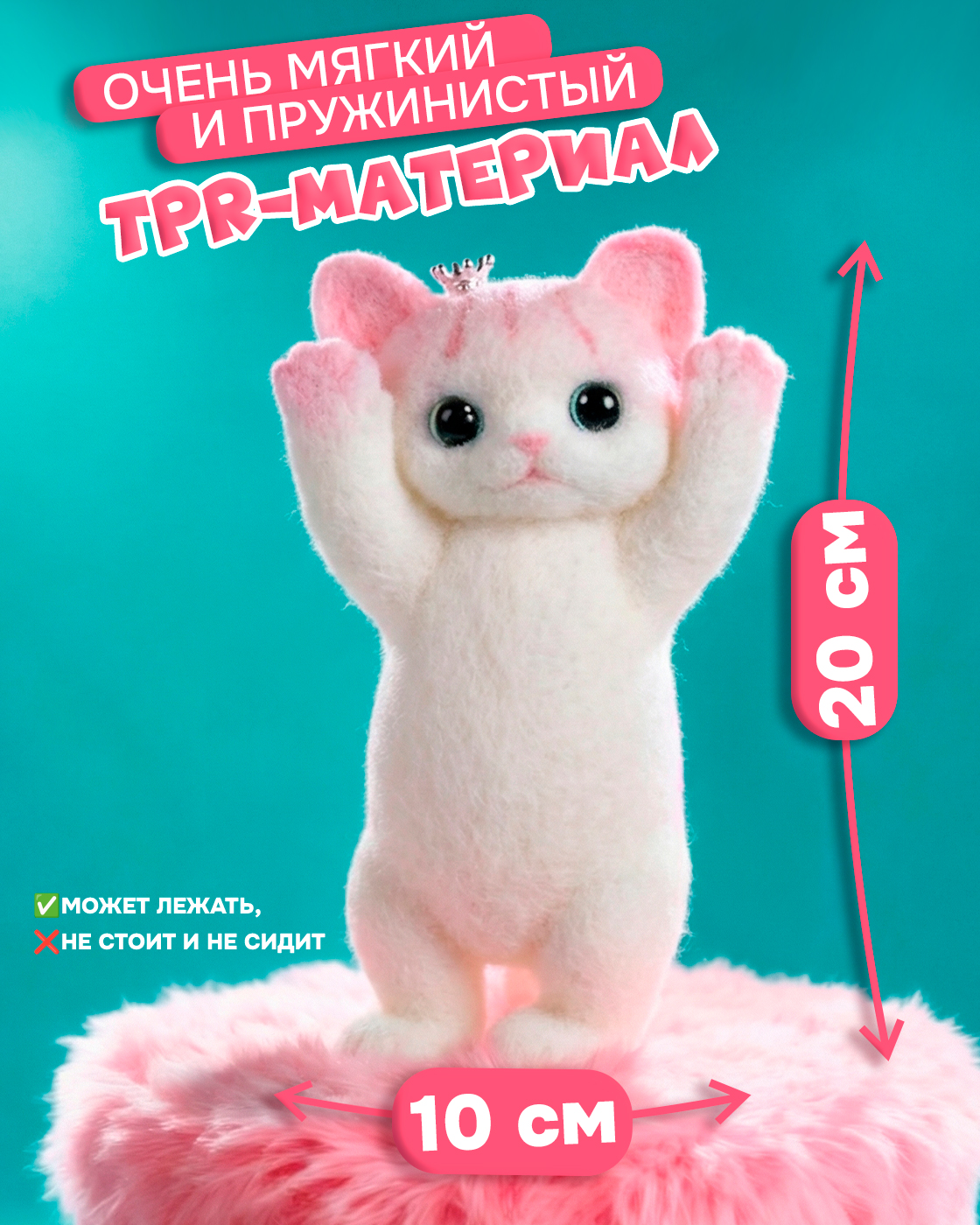 Игрушка-антистресс Крутой Замес сквиш - фото 3