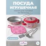 Игрушка Mary Poppins Посуда 6 предм.
