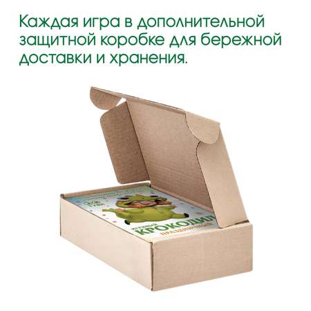 Настольная игра ТУВИ Крокодил