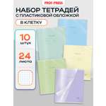 Тетрадь Prof-Press клетка 24 лист. 10 шт.