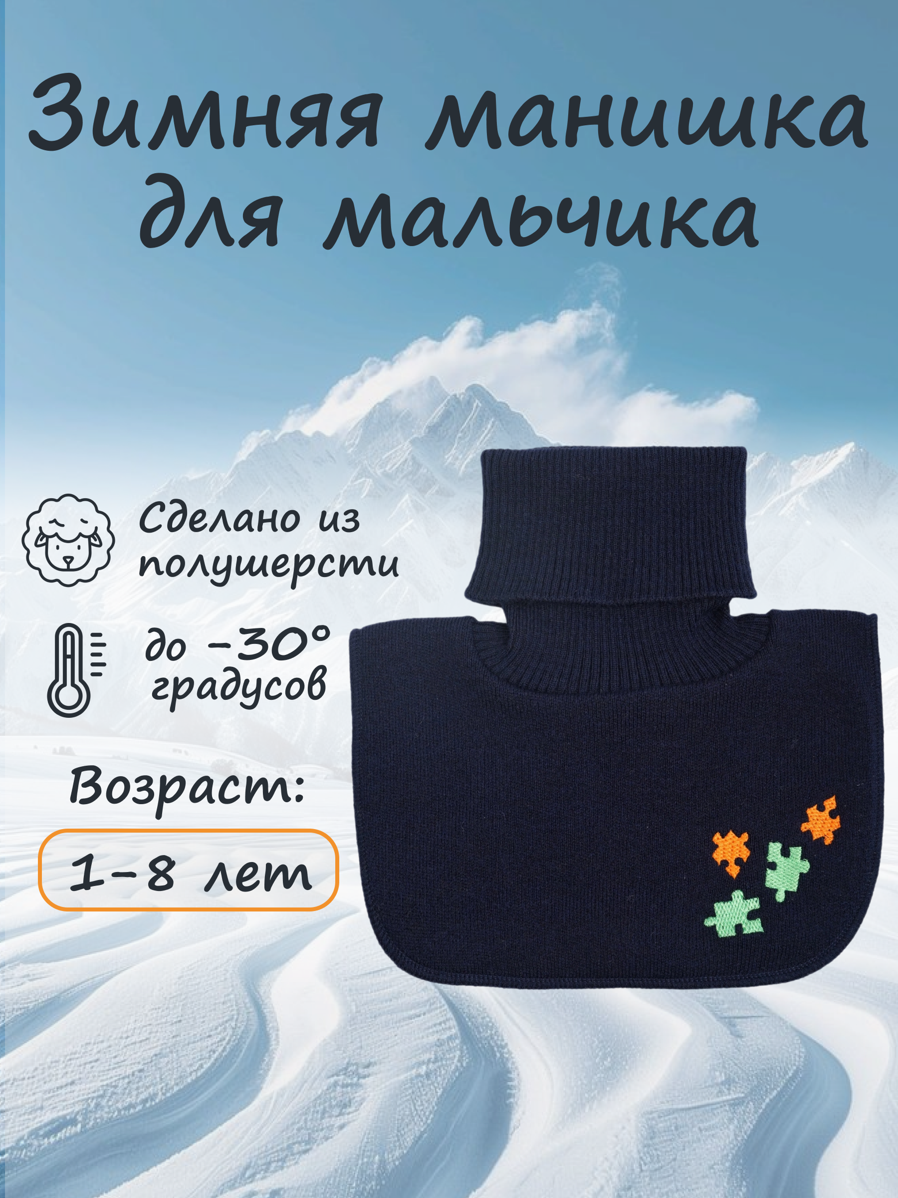 Манишка GUSTI GW24AC1190B-NAVY - фото 2