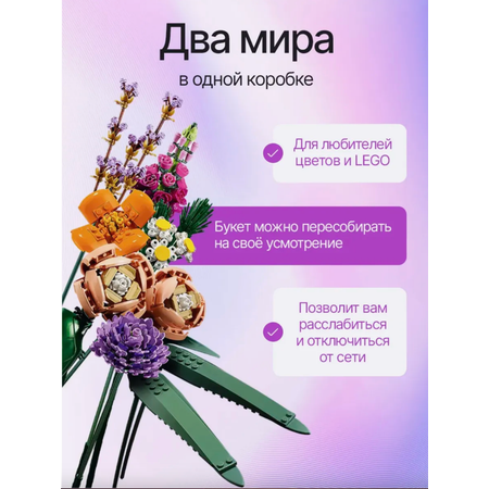 Конструктор TOY EMPIRE блочный
