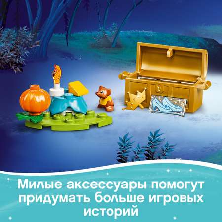 Конструктор LEGO Disney Princess Королевская карета Золушки блочный