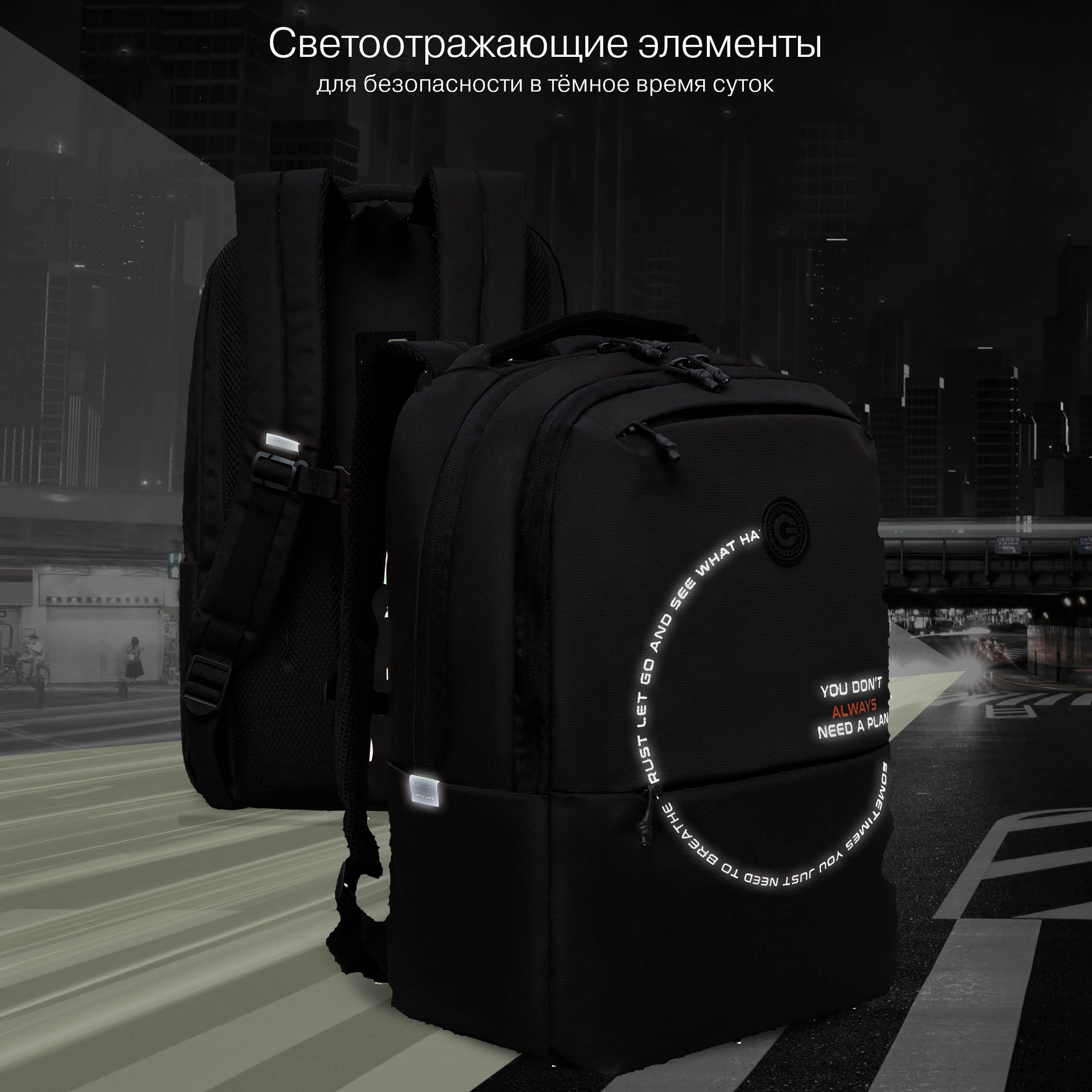 Рюкзак Grizzly для мальчика - фото 9