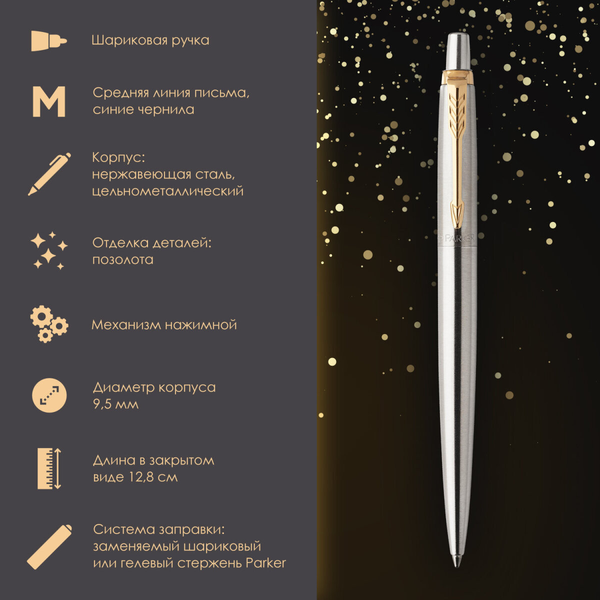 Ручка шариковая PARKER 2 шт. - фото 2