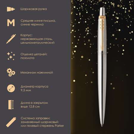 Ручка шариковая PARKER 2 шт.