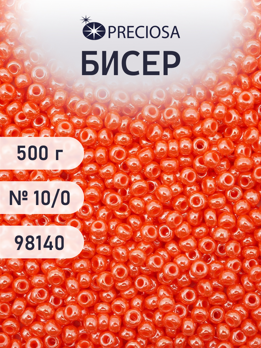 Набор для творчества Preciosa бисер чешский 10/0 500г 98140 - фото 1