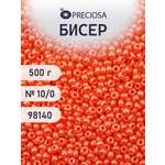 Набор для творчества Preciosa бисер чешский 10/0 500г 98140