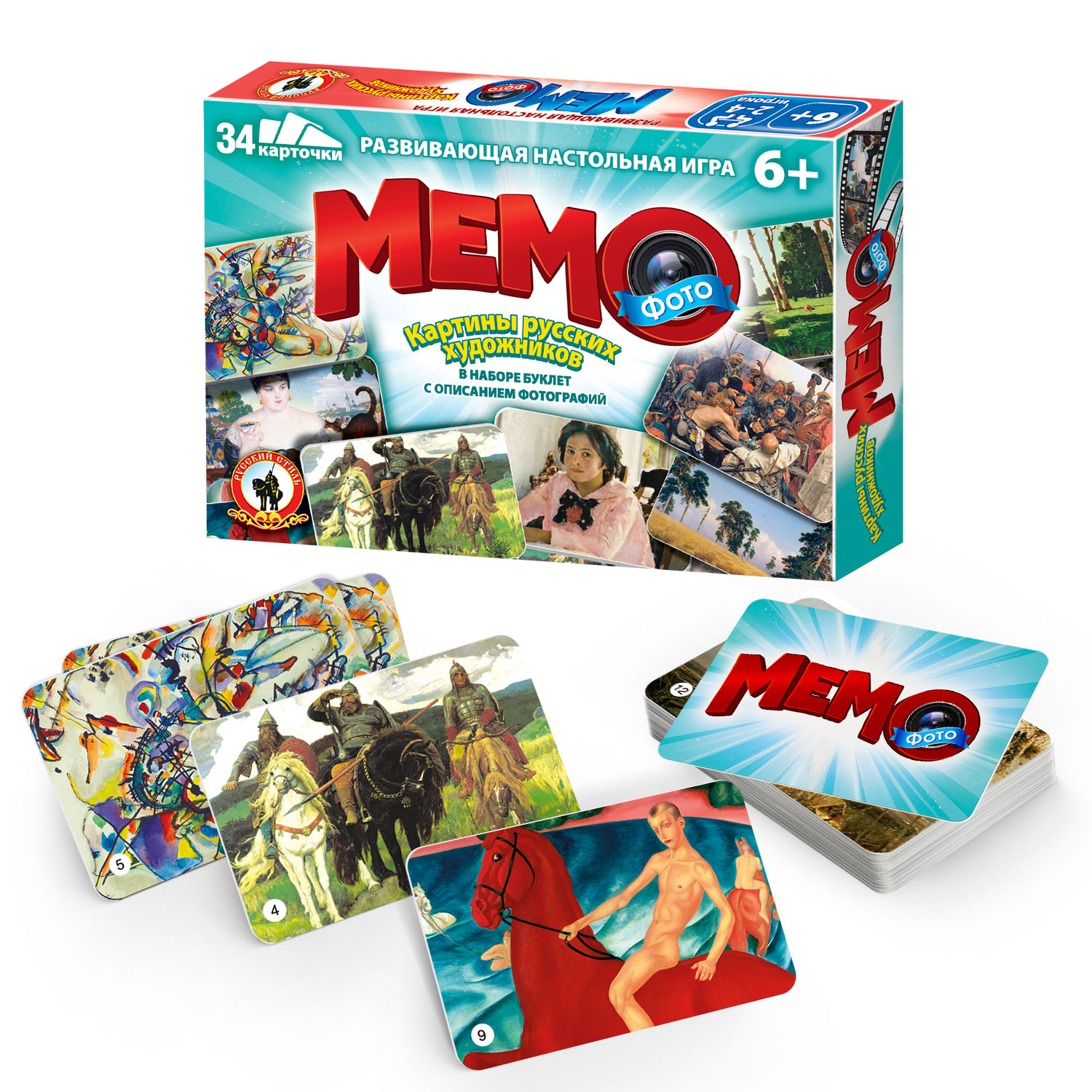 Настольная игра Русский стиль Мемо Картины художников - фото 9
