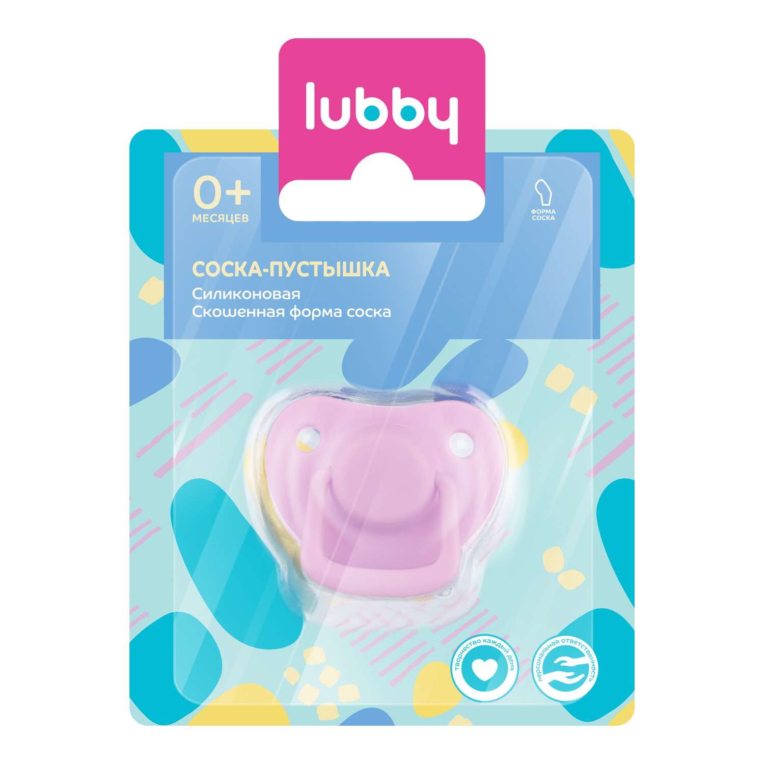 Пустышка Lubby от 0 мес. в ассортименте - фото 7
