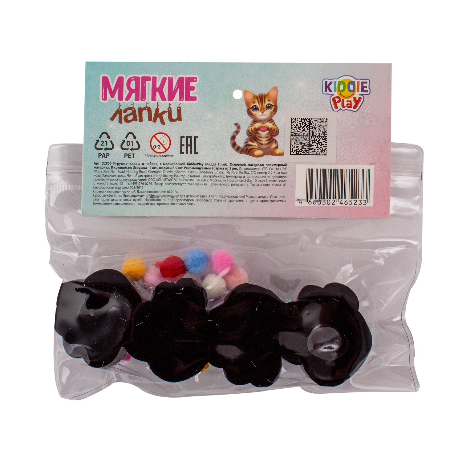 Сквиш KiddiePlay в ассортименте - фото 9