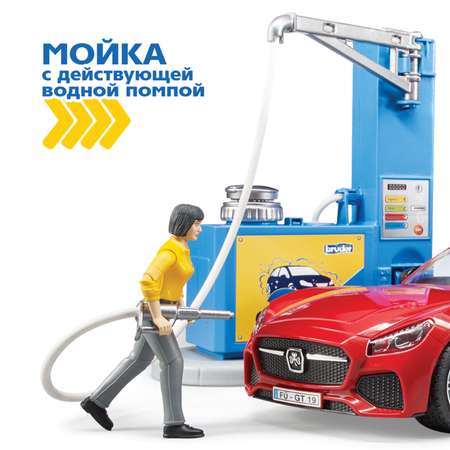 Игровой набор Bruder