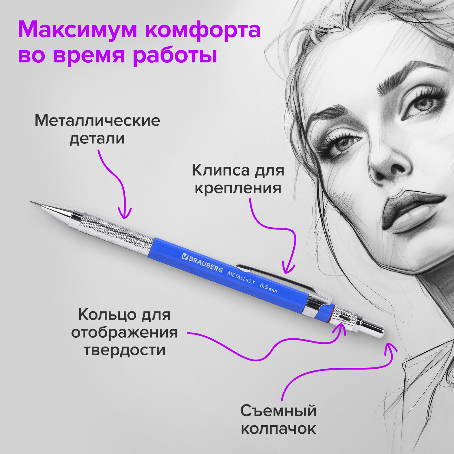 Карандаши Brauberg механический 24 шт. - фото 3