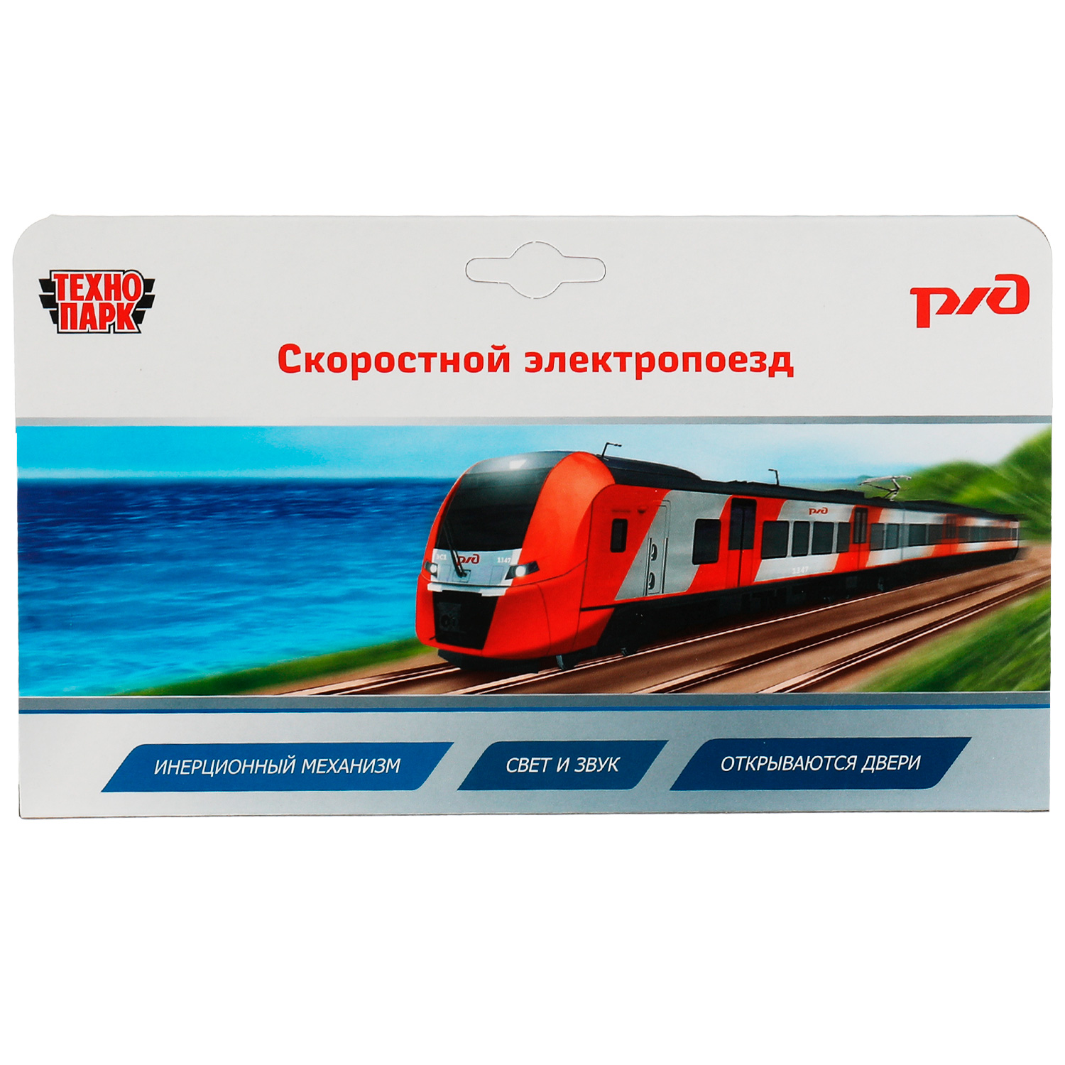 Поезд Технопарк 338052 - фото 7