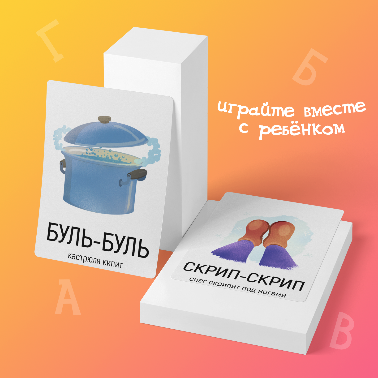 Настольная игра Лас Играс - фото 2