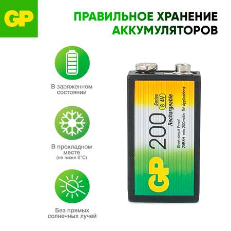 Аккумуляторы GP никель-маталлгидридные 20R8H 1 штука в упаковке