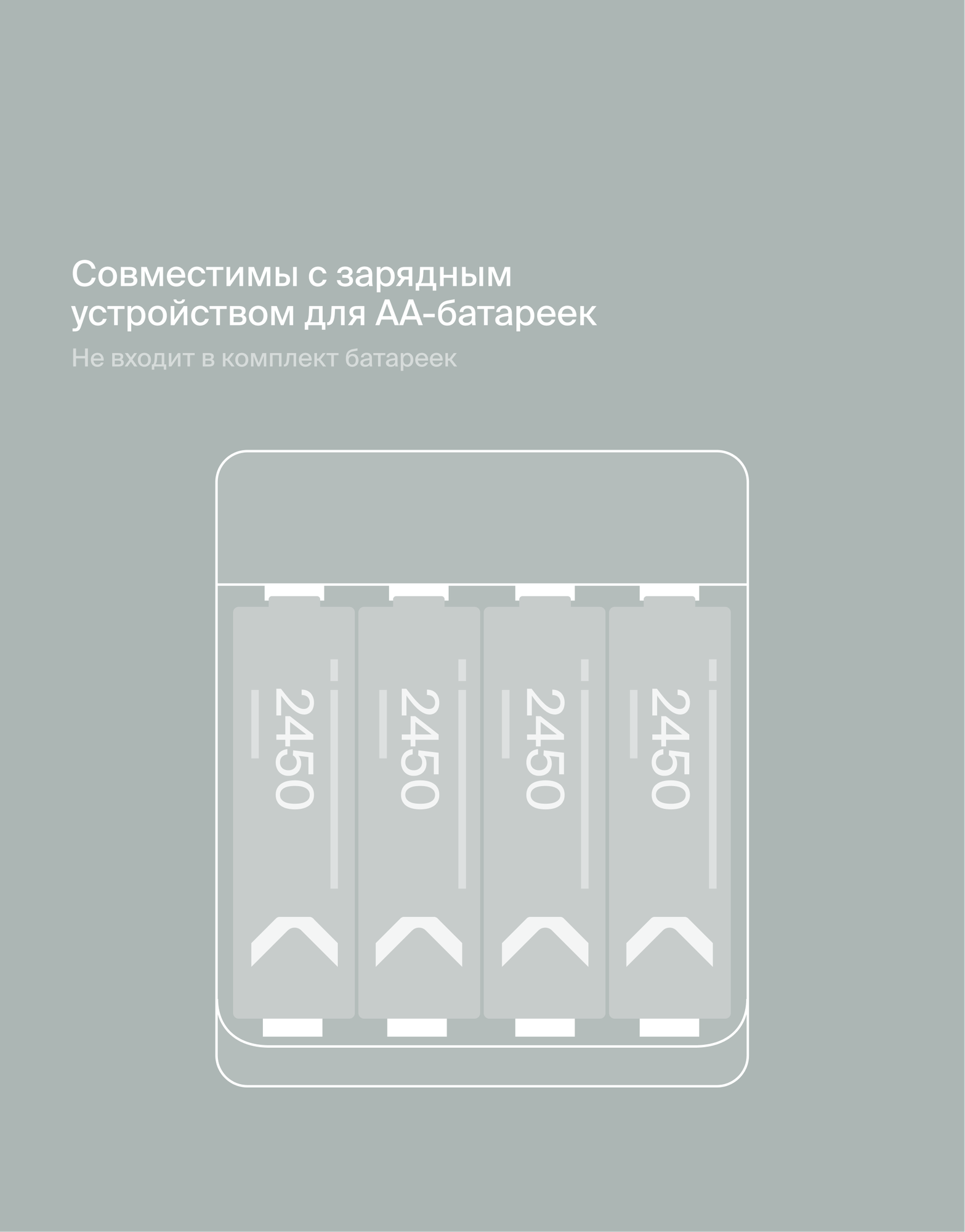 Батарейки аккумуляторные COMMO Recharge 2450mAh HR6-АА 4 штуки в упаковке - фото 5