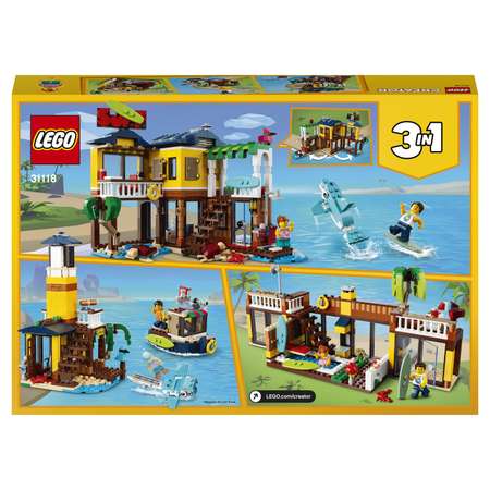 Конструктор LEGO Creator Пляжный домик серферов блочный