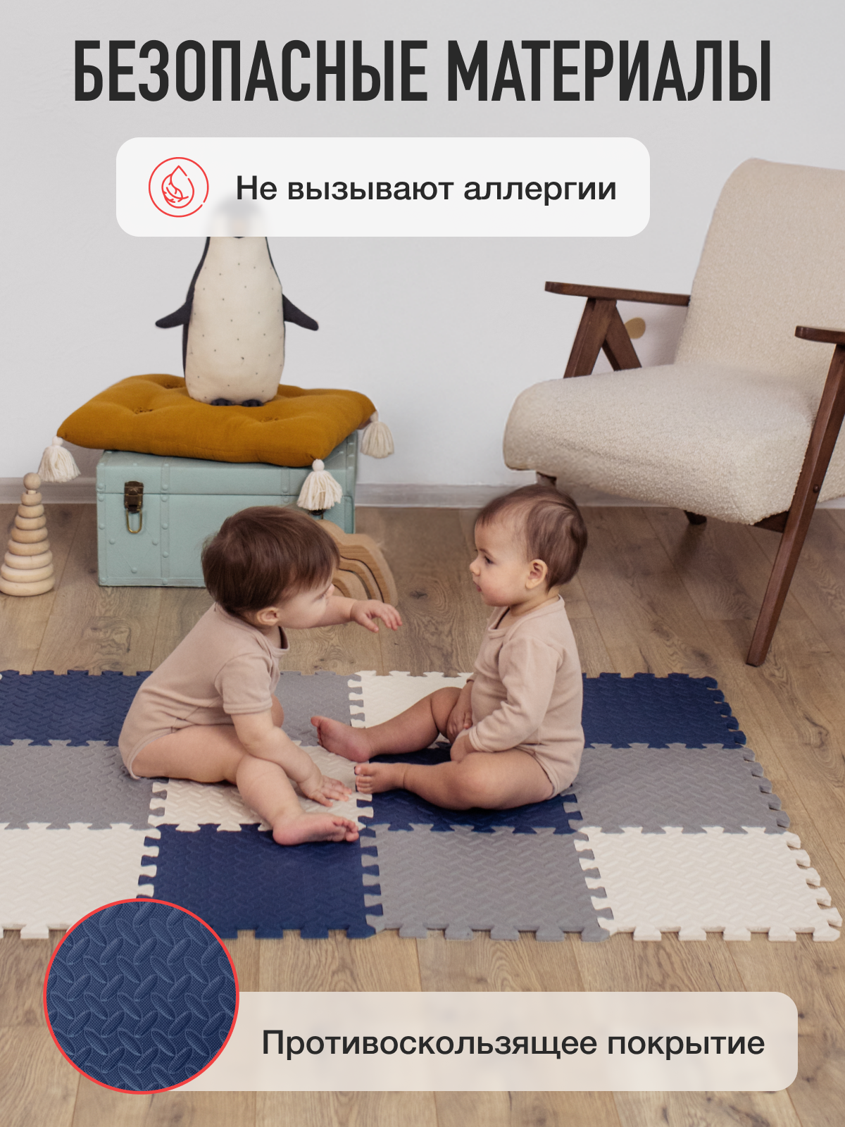 Коврик-пазл Mamagoods 12 деталей 84 x 111 см 1 шт. - фото 5