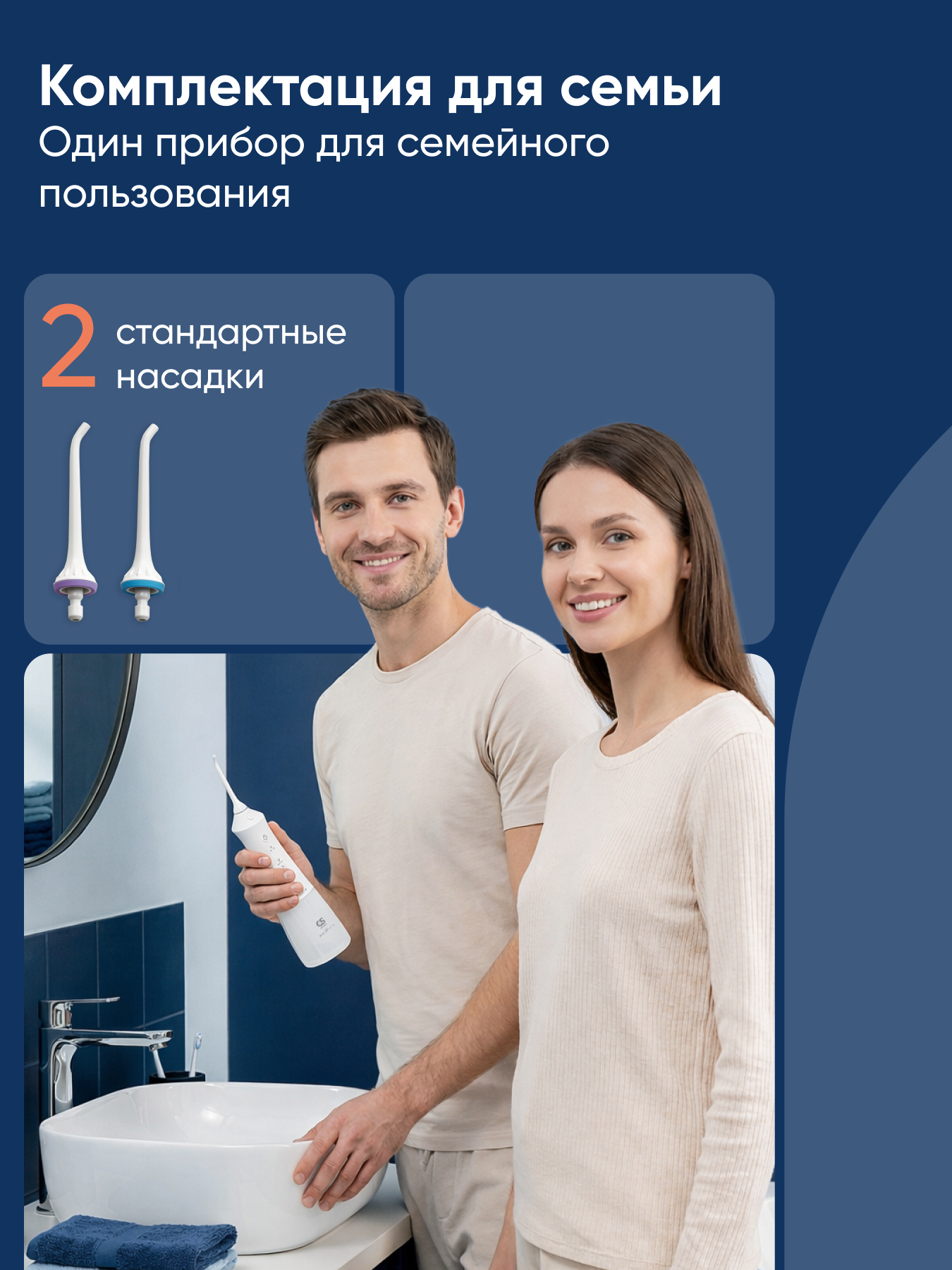 Ирригатор CS MEDICA импульсный 3 реж. - фото 4
