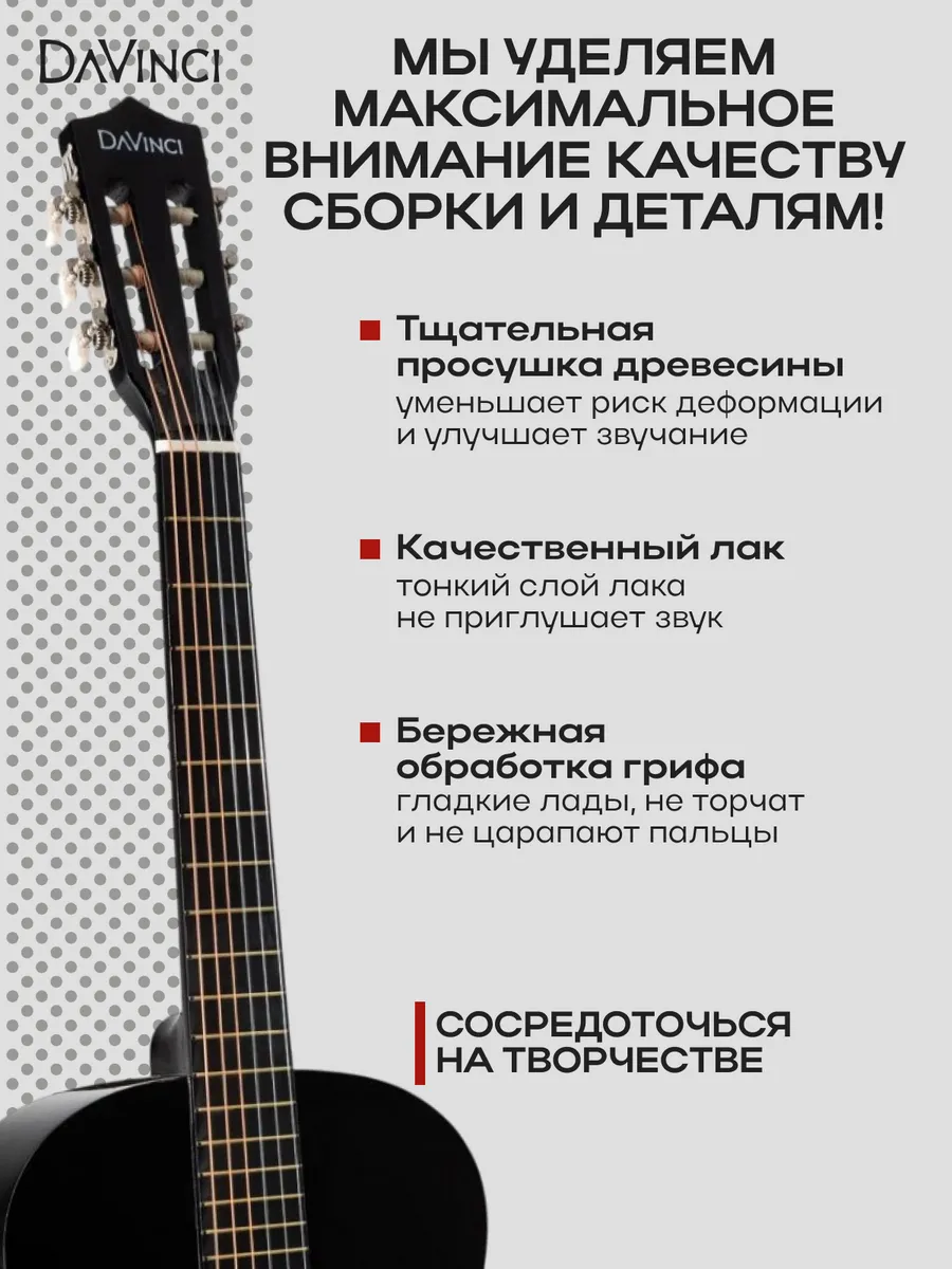 Игрушка музыкальная DaVinci гитара - фото 6