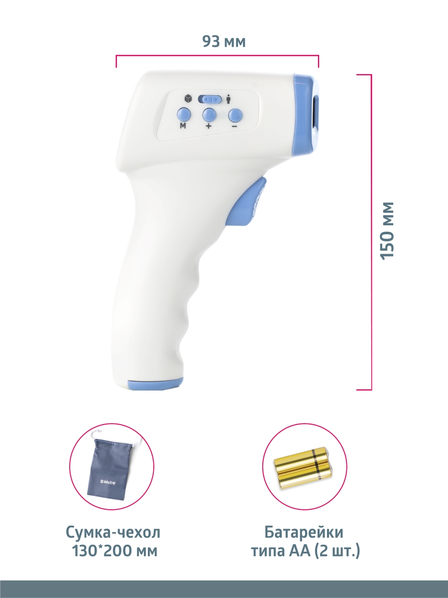 Термометр B.Well - фото 13
