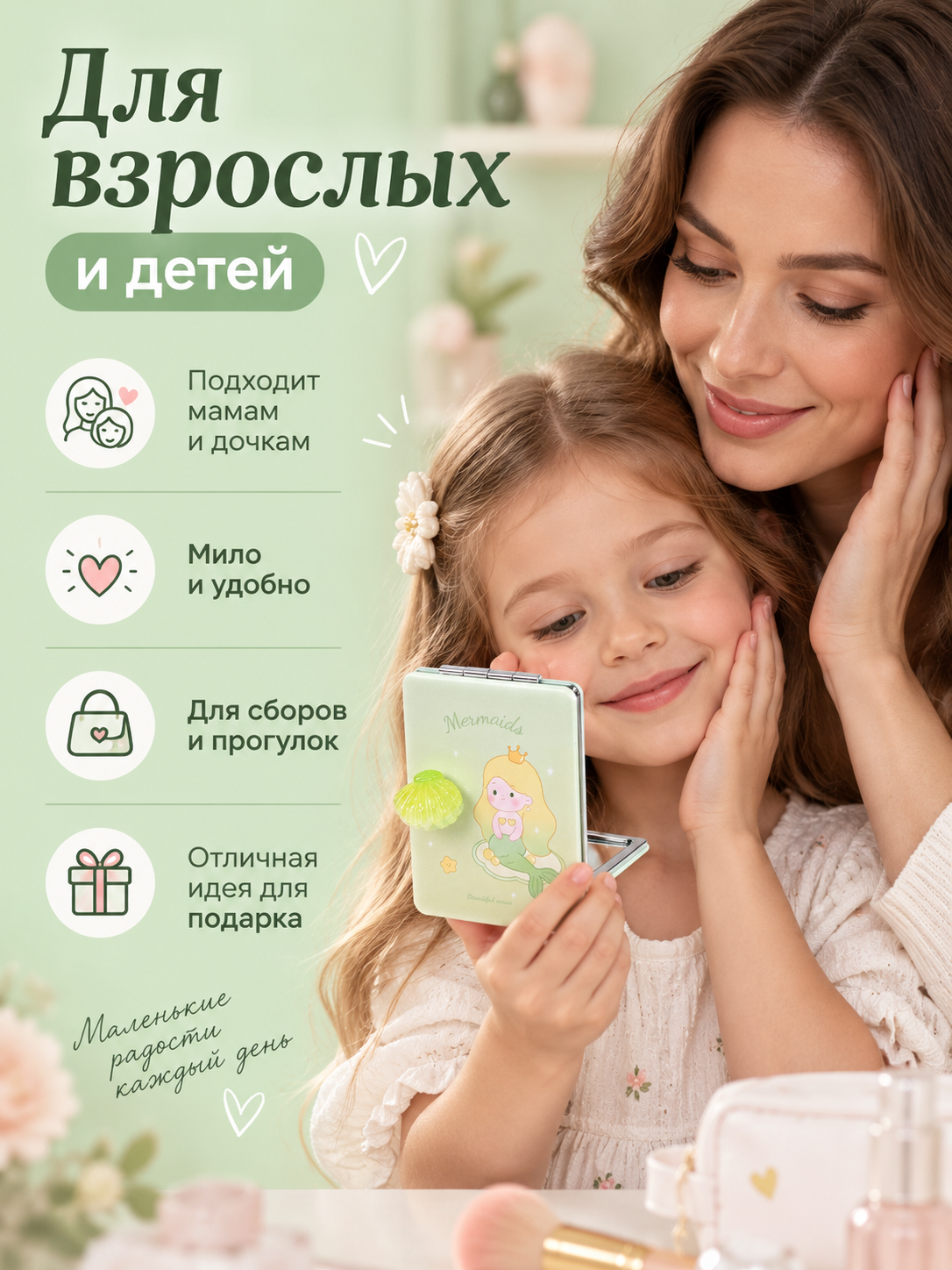 Зеркало iLikeGift с двойным увеличением настольное, карманное - фото 5