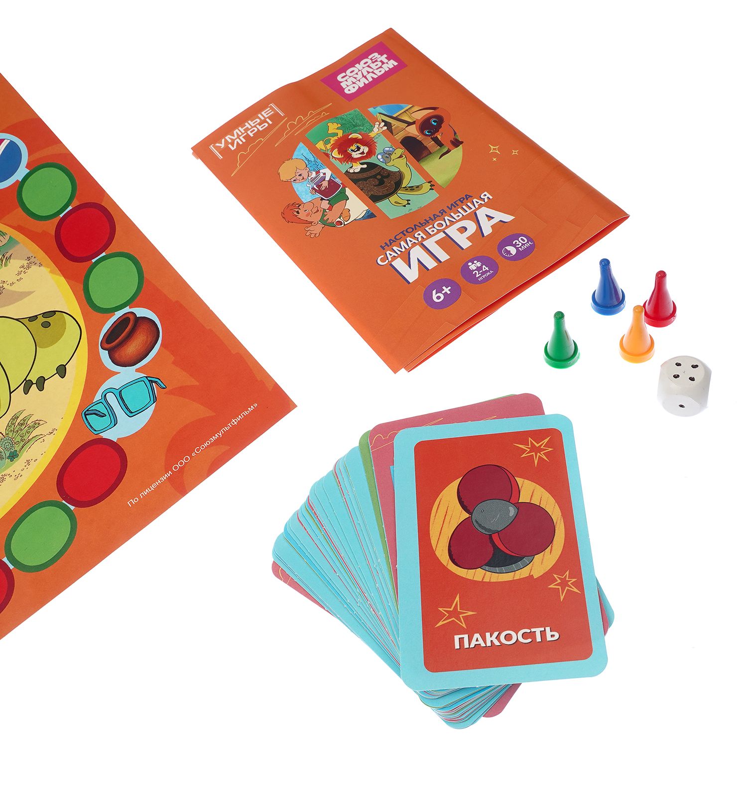 Настольная игра Умные игры Союзмультфильм - фото 3