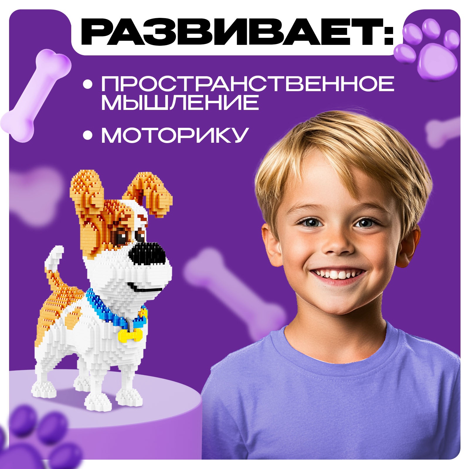 Конструктор Unicon из мини-блоков - фото 3