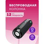 Колонка Bluetooth More Choice BS22 Black