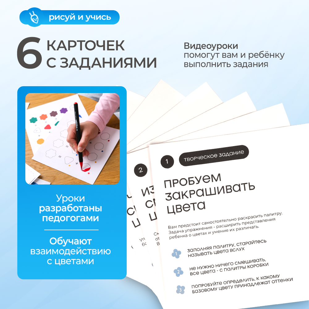 Скетчмаркер CoLLart 24 цв. - фото 6