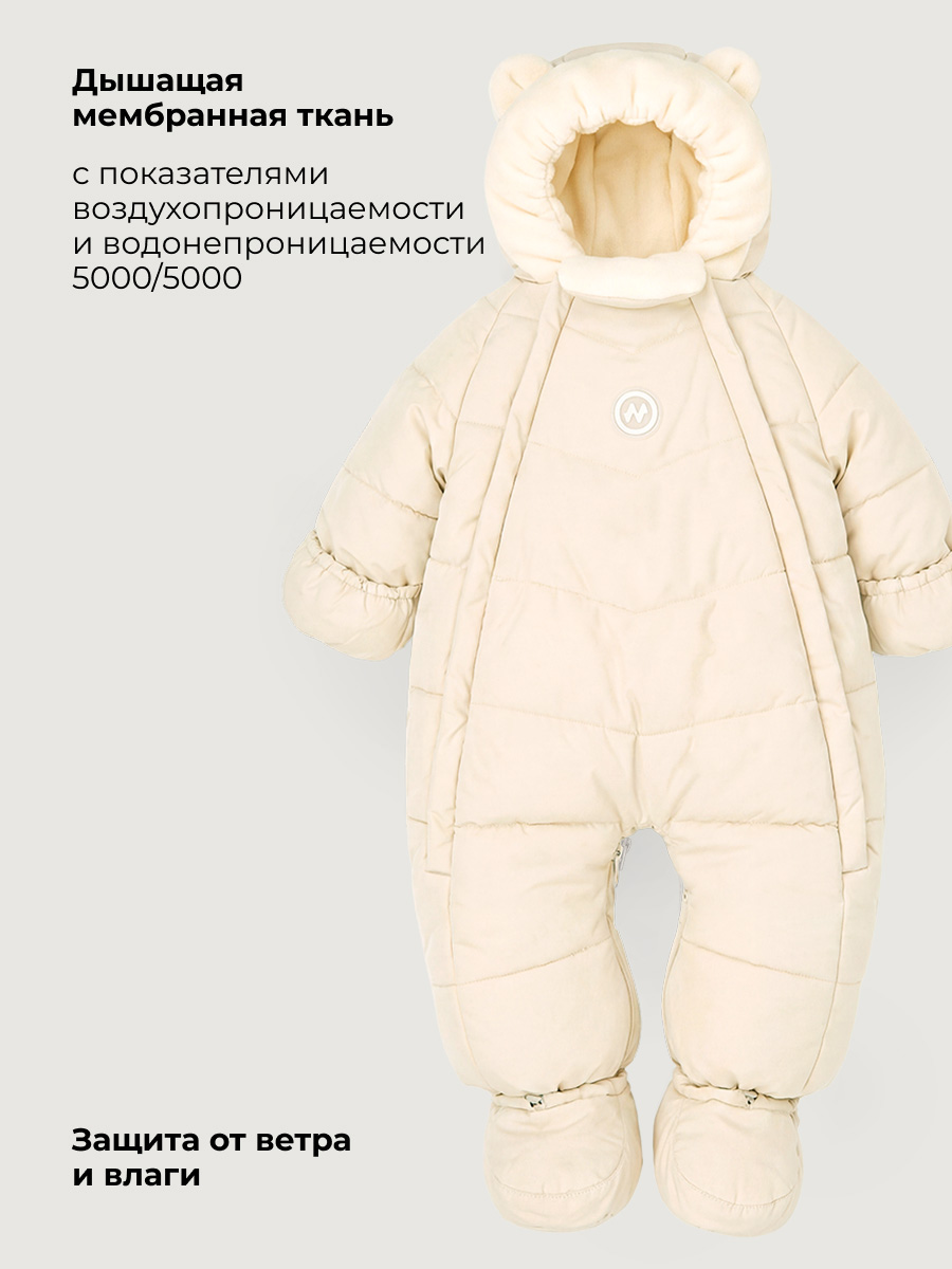 Комбинезон NIKASTYLE 8з0126 крем - фото 5