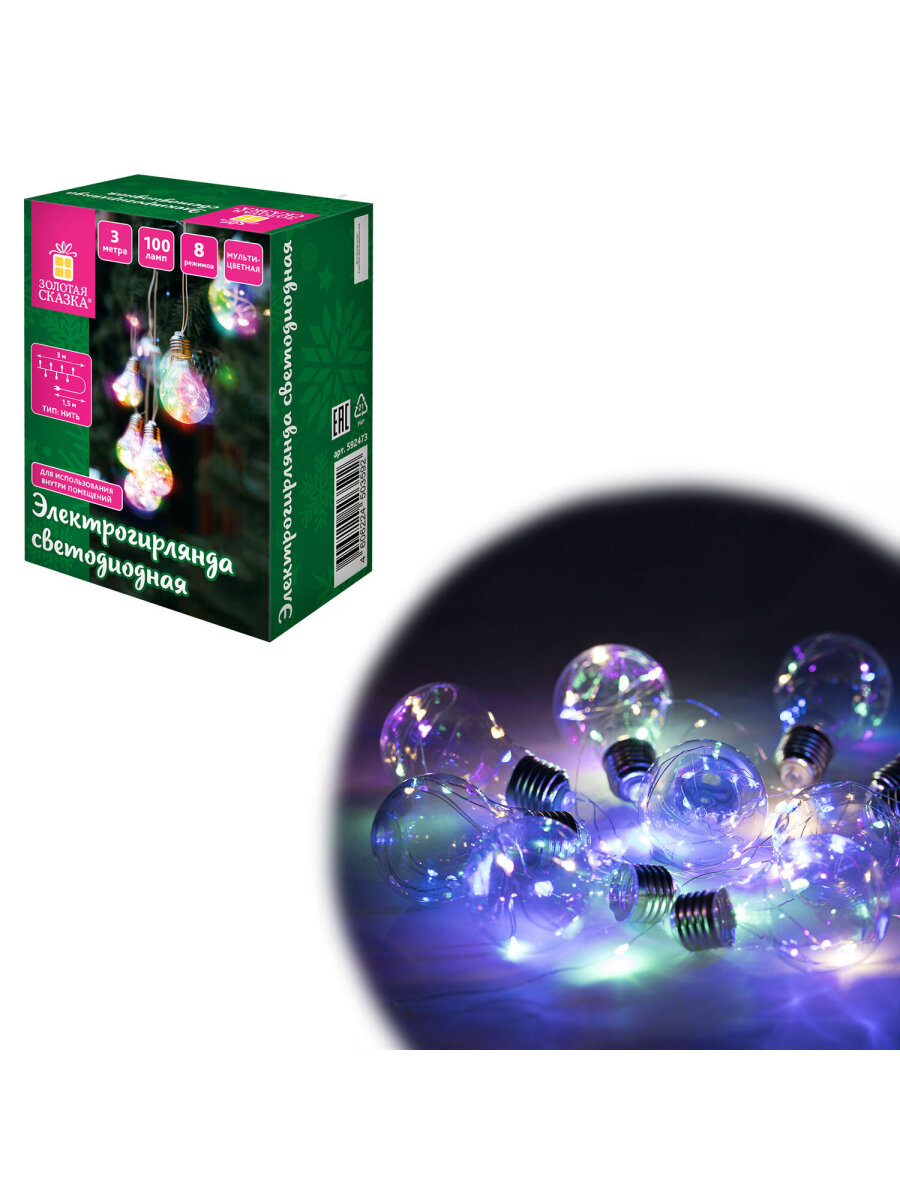 Гирлянда нить новогодняя Золотая сказка интерьерная для дома и на елку 3 м светодиодная Лампочки - фото 7