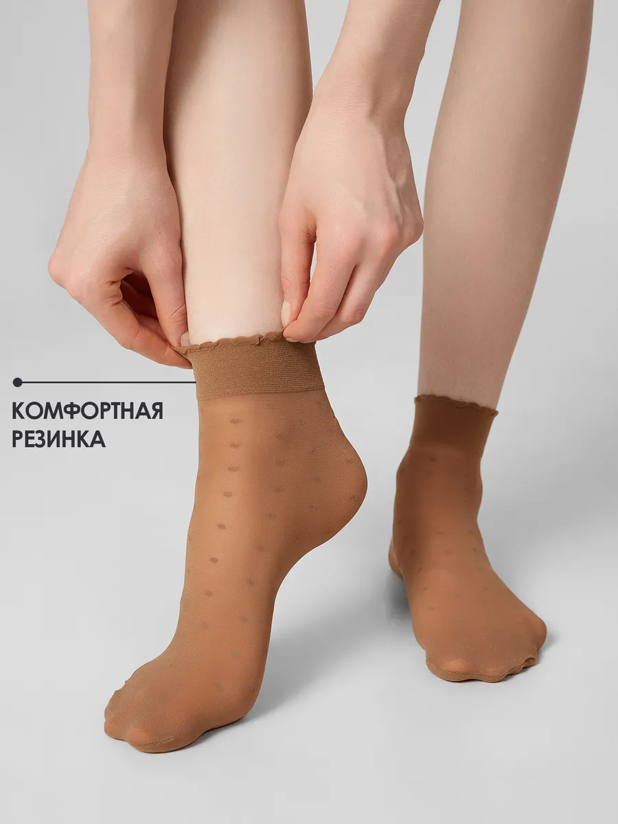 Носки 2 пары Mark Formelle (Марк Формэль) 1047PA-3014/бронзовый-2/ - фото 5
