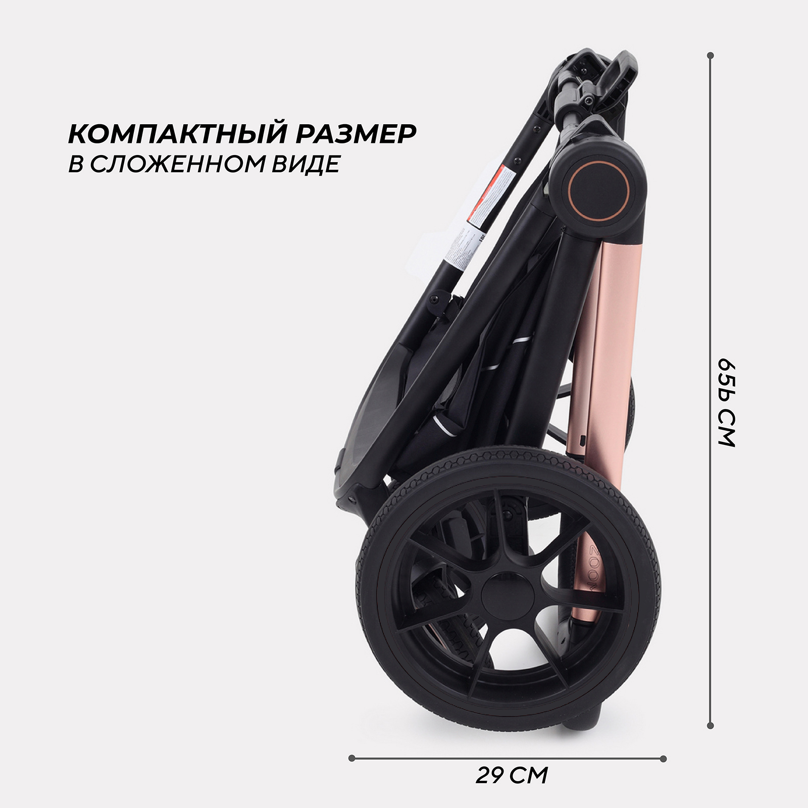Коляска 2в1 MOWbaby Zoom черный - фото 14