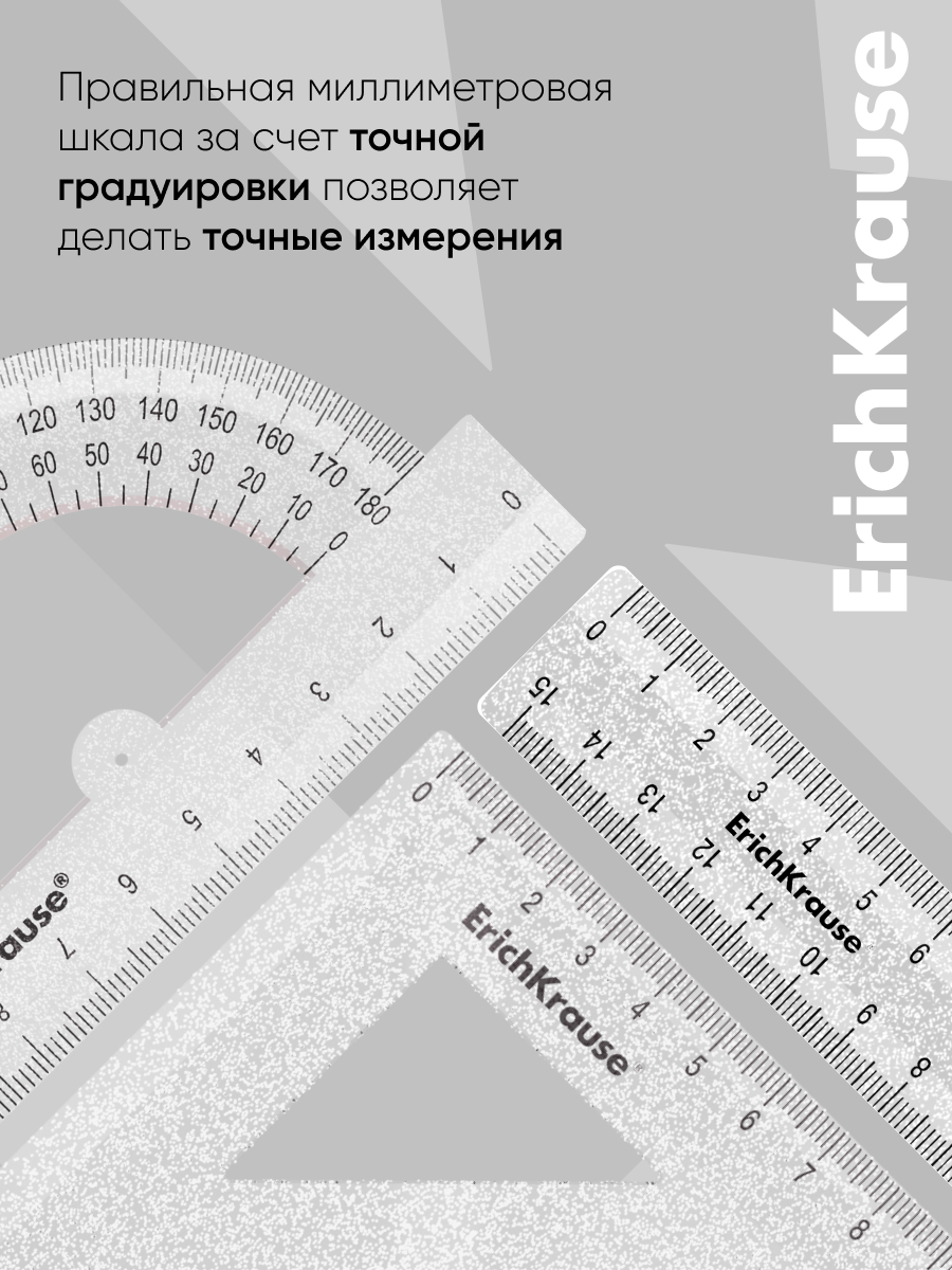 Транспортир ErichKrause пластик 3 шт. - фото 2