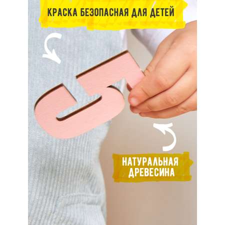 Игрушка Kobakid сортер