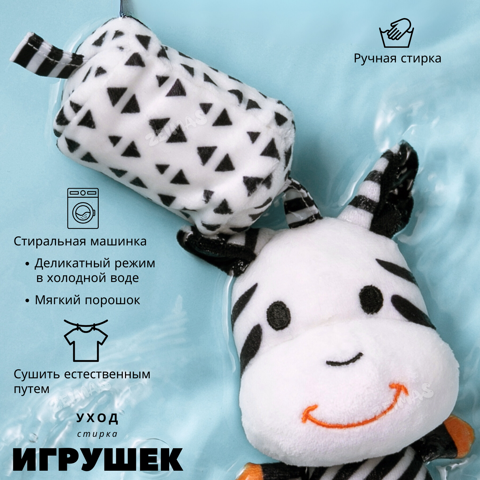 Игрушка Zeimas подвеска Животные Монтессори - фото 13