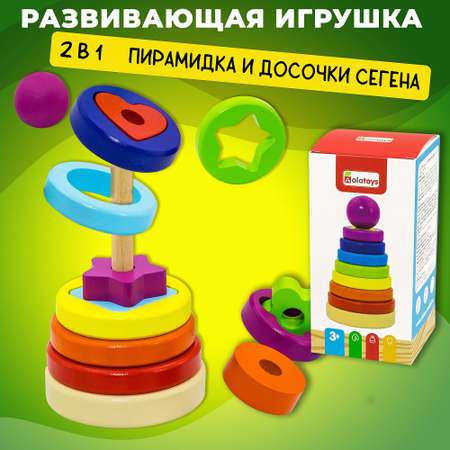 Игрушка Alatoys пирамидка Монтессори в ассортименте