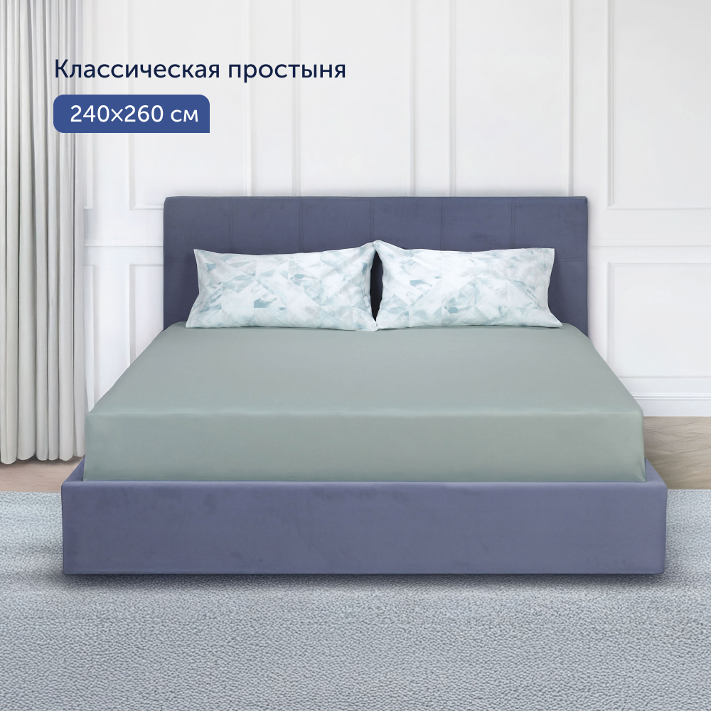 Комплект постельного белья buyson BuyMirage евро хлопковый сатин цвет Wind - фото 12
