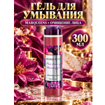 Гель RECTIWA с постпробиотиком 300 мл