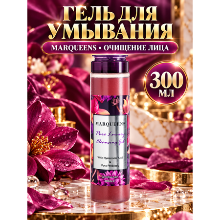 Гель RECTIWA с постпробиотиком 300 мл