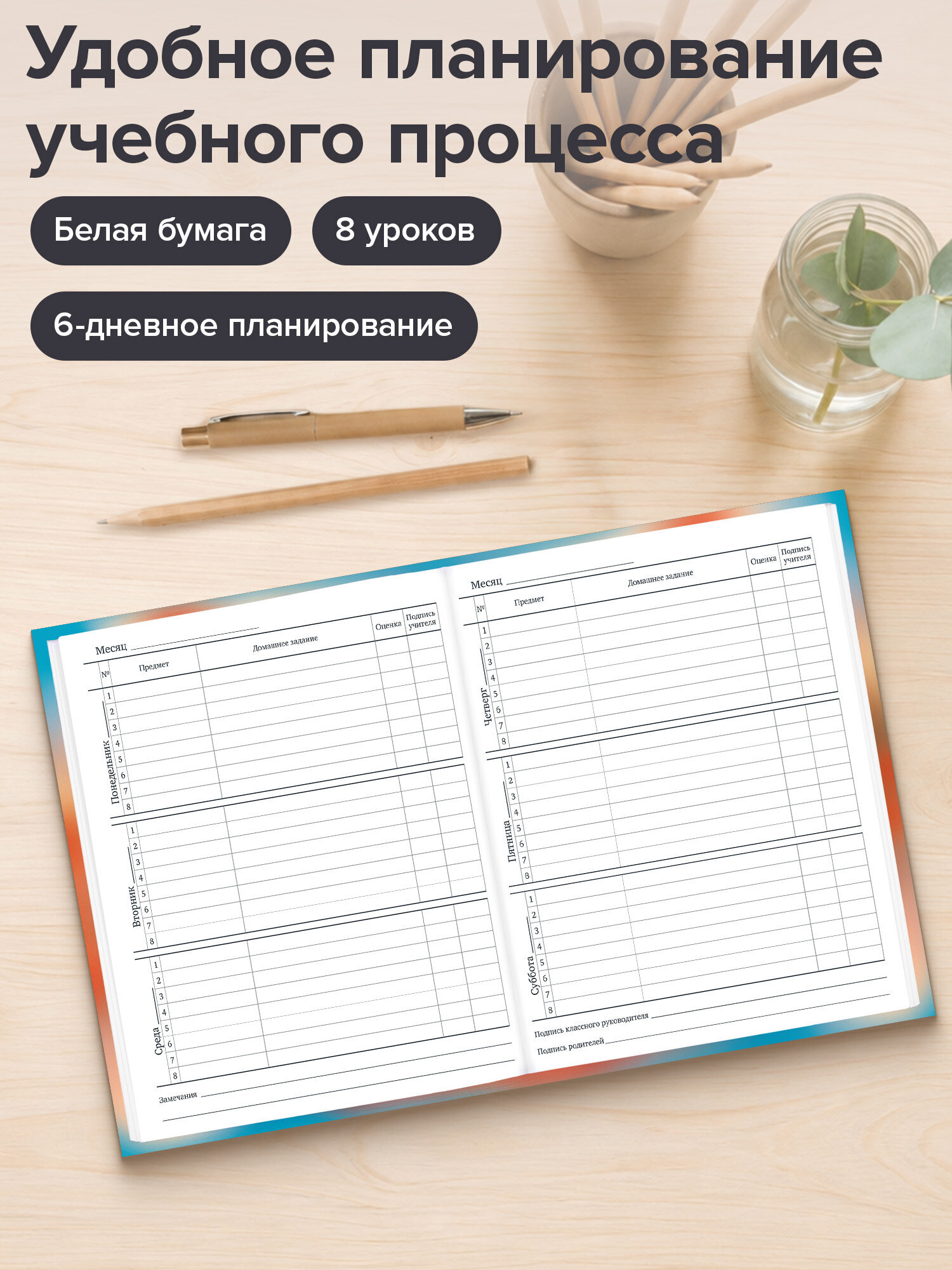 Дневник школьный Brauberg для девочек 1-11 класс аниме - фото 2