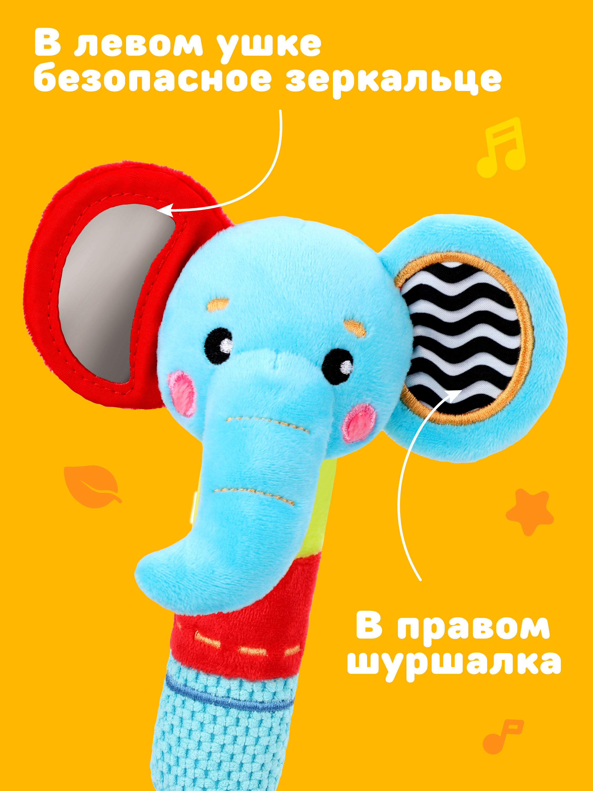 Игрушка Жирафики погремушка Слоник - фото 4