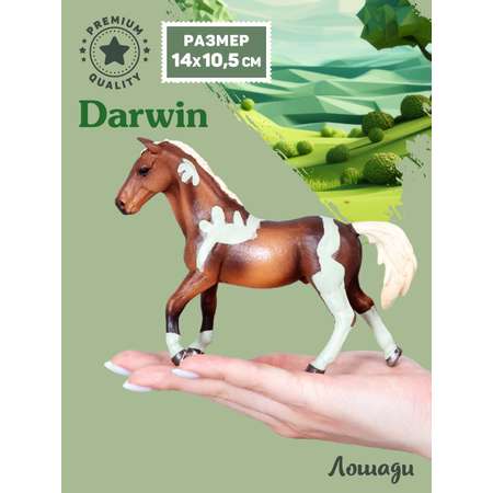 Фигурка DARWIN Животные Лошадь