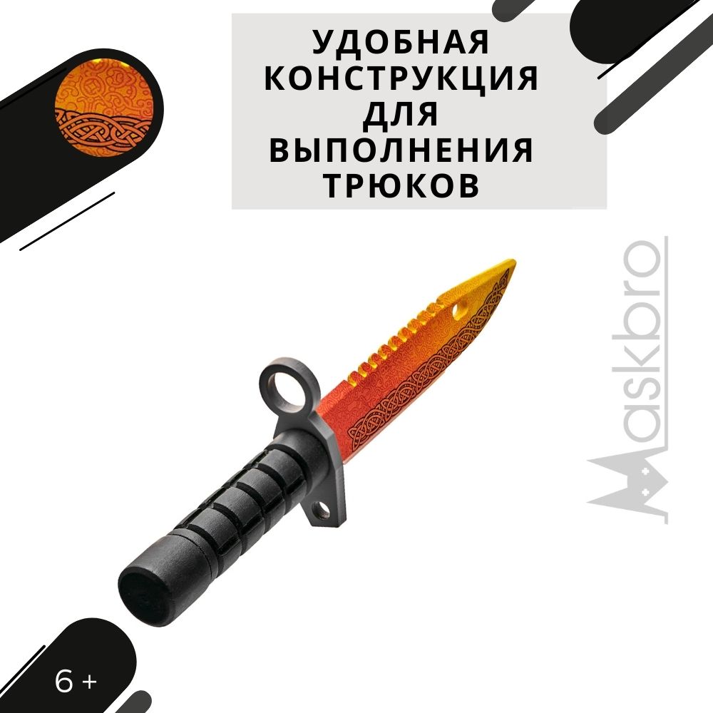 Меч MASKBRO - фото 6
